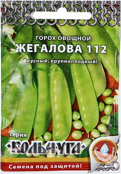 Горох овощной Жегалова 112 "Кольчуга NEW" (6г)