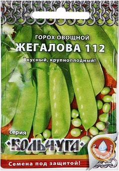 Фото для Горох овощной Жегалова 112 "Кольчуга NEW" (6г)