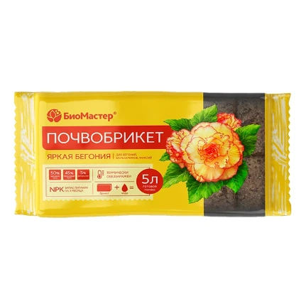 Фото для Почвобрикет Яркая бегония, 5л БиоМастер