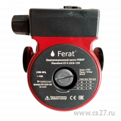 Фото для Циркуляционный насос FERAT Standard CP-S 25/6-130 (без каб., с гайками)