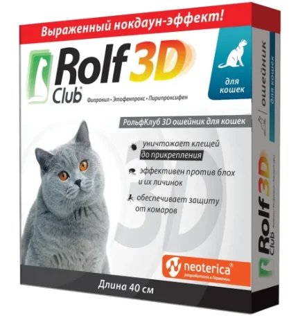 Ошейник Rolf Club 3D противопаразитарный 40 см для кошек