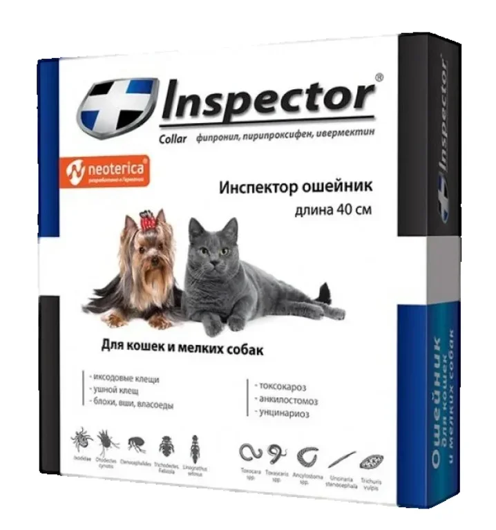 Ошейник Инспектор для кошек и мелких собак