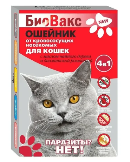 Ошейник  БиоВакс для кошек 35 см