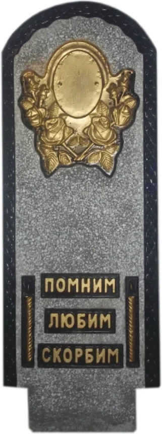 Фото для Памятник из мраморной крошки №229