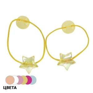 Фото для Резинки для волос перламутр звёзды 2шт в ассортименте