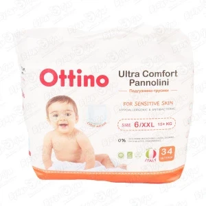 Фото для Подгузники-трусики Ottino XXL 15кг 34шт