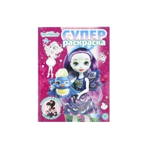 Фото для Раскраска Enchantimals вырезаем и играем