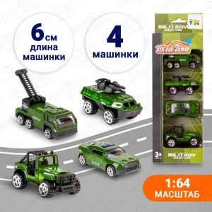 Фото для Набор машинок Lanson Toys Армия 4шт 1:64 с 3лет