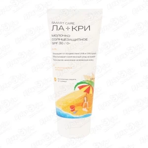 Фото для Молочко солнцезащитное Ла-Кри SPF30 200мл