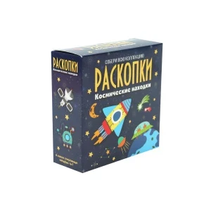 Фото для Набор для проведения раскопок Космические находки