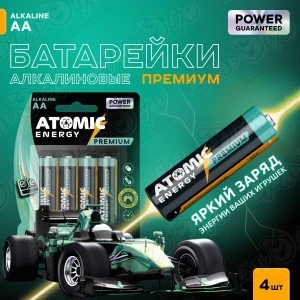 Фото для Батарейки Atomic Energy premium alkaline AA 4шт