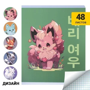 Фото для Тетрадь Покемоны в клетку 48л в ассортименте