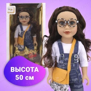 Фото для Кукла-брюнетка Lanson Toys в очках комбинезоне с сумкой