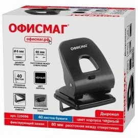 Фото для Дырокол ОФИСМАГ SUPER-40, 40л. черный