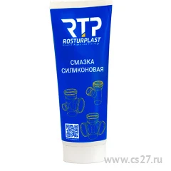 tekhnicheskaya_smazka_silikon_tyubik_65_ml