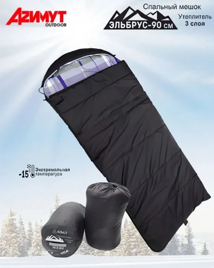 Фото для Спальный мешок Эльбрус - 90 (2,2*0,9 м) -15гр.С
