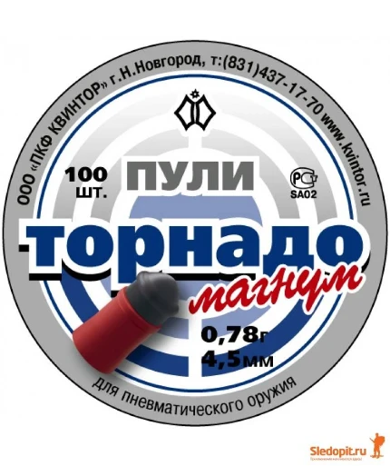 Фото для Пуля пневм. "Торнадо-Магнум" кал. 4,5мм , 0,78 г. (100 шт) (100 в упаковке) 0,78гр