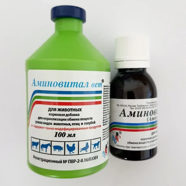 
Аминовитал-ВЕТ фл.100 мл