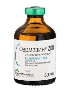 Фармазин 200 фл. 50 мл.