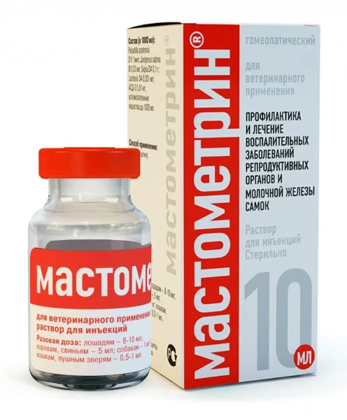 Фото для Мастометрин фл.10 мл.