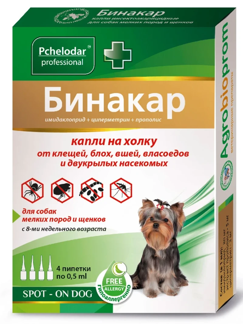 Бинакар для собак мелких пород и щенков пород капли от блох и клещей 1 пипетка