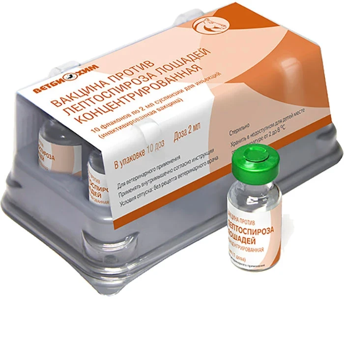 Вакцина против лептоспироза лошадей