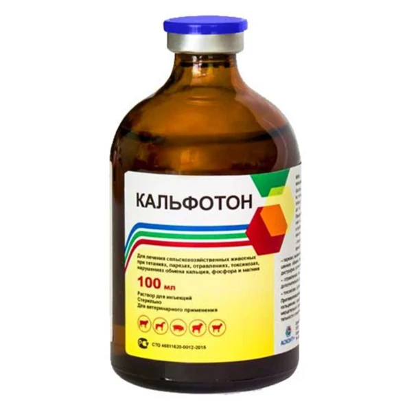 Фото для Кальфотон р-р 100 мл.