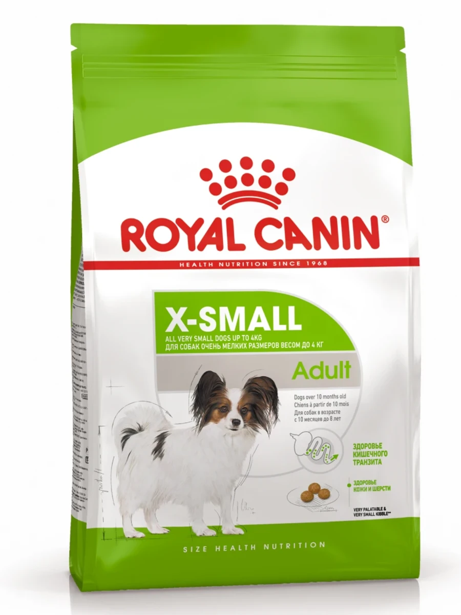 РОЯЛ КАНИН корм сух.д/собак ИКС-Смол Эдалт 1,5 кг