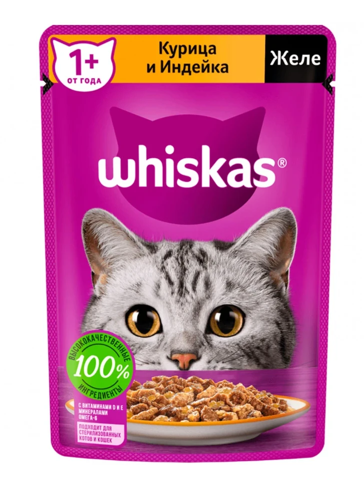 Whiskas (ВИСКАС) пауч желе курица и индейка 75 грамм