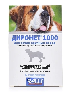 Фото для Диронет 1000 табл.для соб.крупных пород (30кгх1табл.) уп.6 таб
