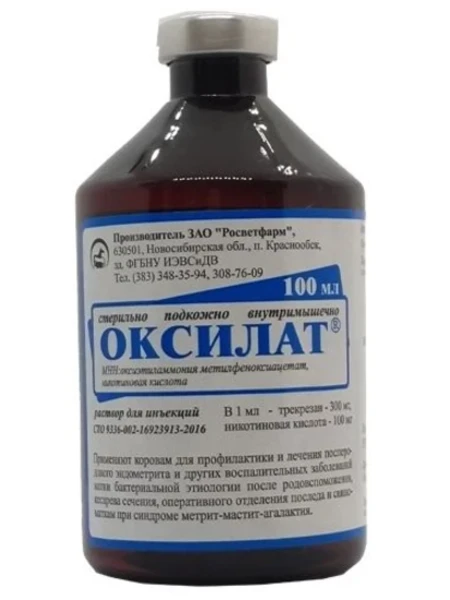 Фото для Оксилат фл.100 мл.