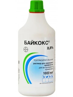 
Байкокс 2,5% фл.100 мл