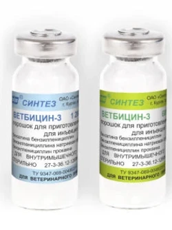 Ветбицин-3 600000 ЕД