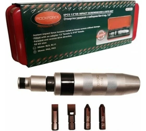 Фото для Отвертка ударная с набором вставок 6пр ROCKFORCE RF-5064