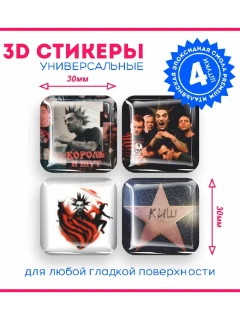 3D стикеры - аксессуар для любого устройства